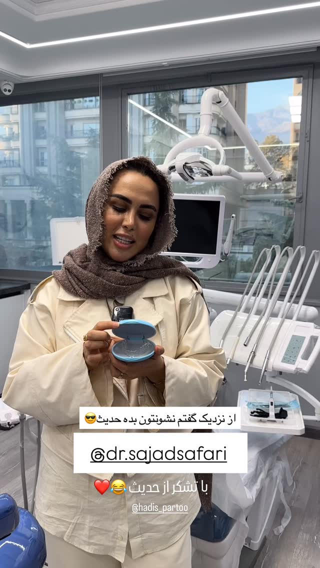  جدید ترین استوری اینستاگرام مائده مرادی