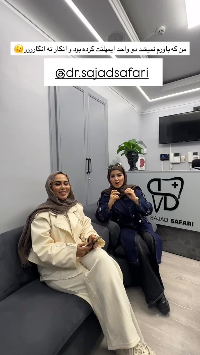  جدید ترین استوری اینستاگرام مائده مرادی