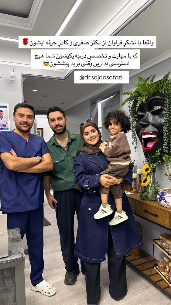  جدید ترین استوری اینستاگرام مائده مرادی