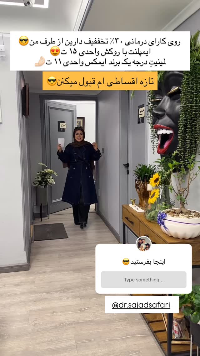  جدید ترین استوری اینستاگرام مائده مرادی