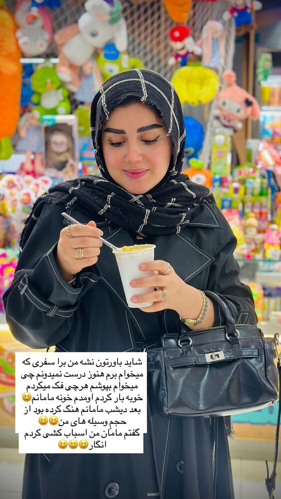  جدید ترین استوری اینستاگرام مائده مرادی