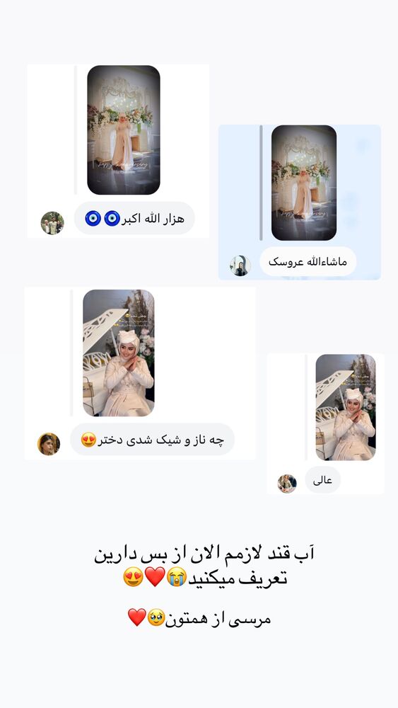  جدید ترین استوری اینستاگرام مائده مرادی