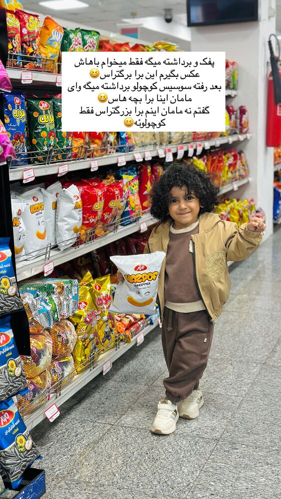  جدید ترین استوری اینستاگرام مائده مرادی