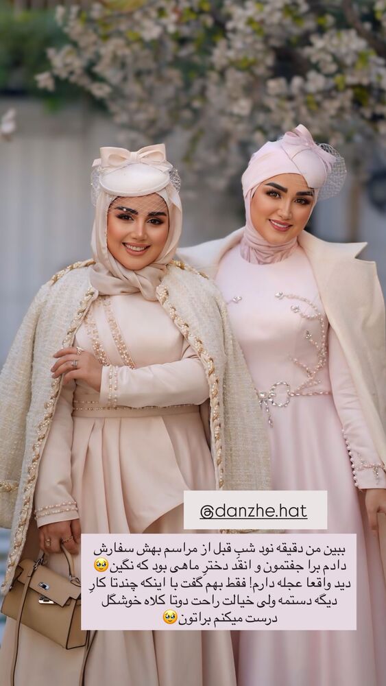  جدید ترین استوری اینستاگرام مائده مرادی