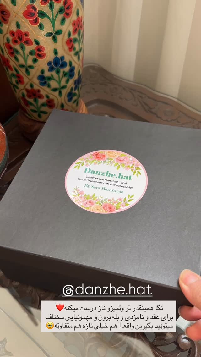  جدید ترین استوری اینستاگرام مائده مرادی