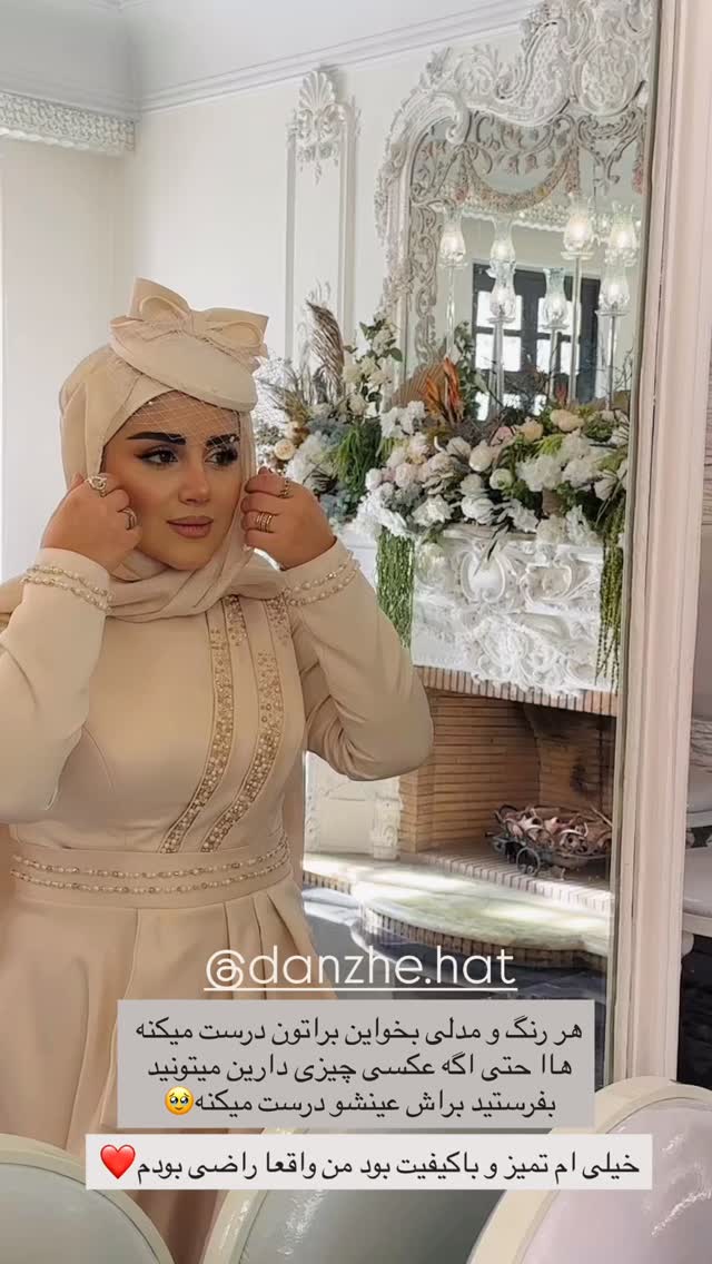  جدید ترین استوری اینستاگرام مائده مرادی