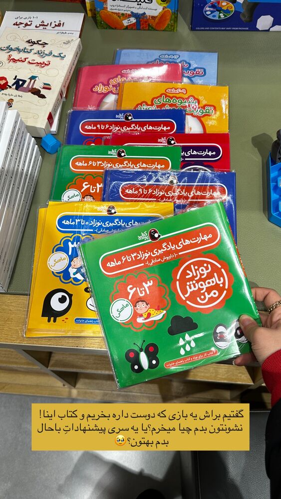  جدید ترین استوری اینستاگرام مائده مرادی