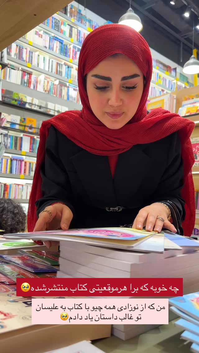  جدید ترین استوری اینستاگرام مائده مرادی