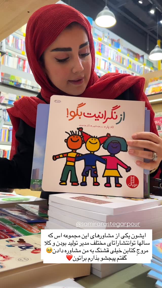  جدید ترین استوری اینستاگرام مائده مرادی
