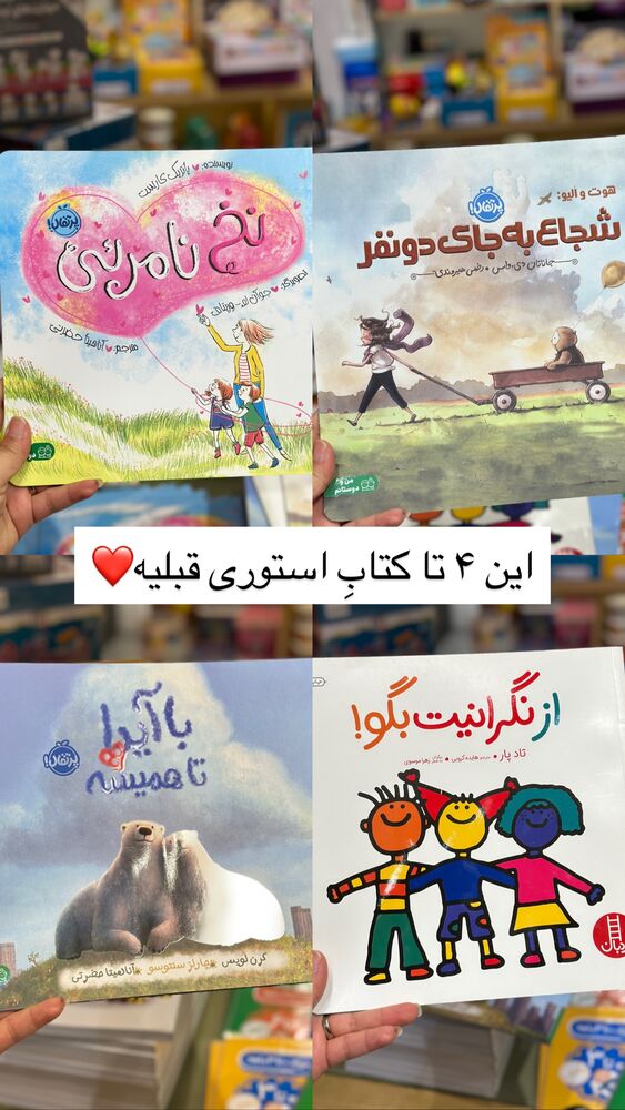  جدید ترین استوری اینستاگرام مائده مرادی