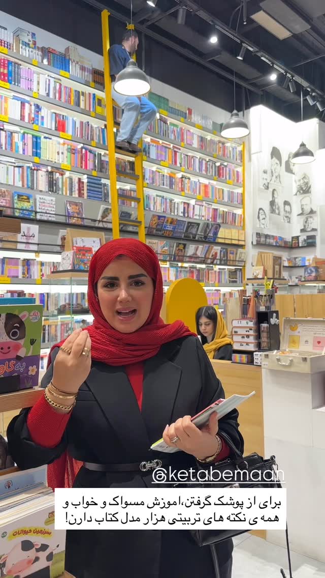  جدید ترین استوری اینستاگرام مائده مرادی