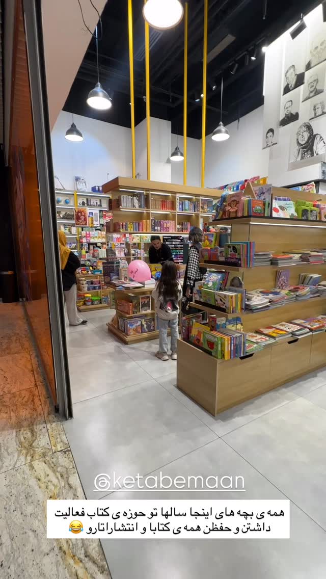  جدید ترین استوری اینستاگرام مائده مرادی