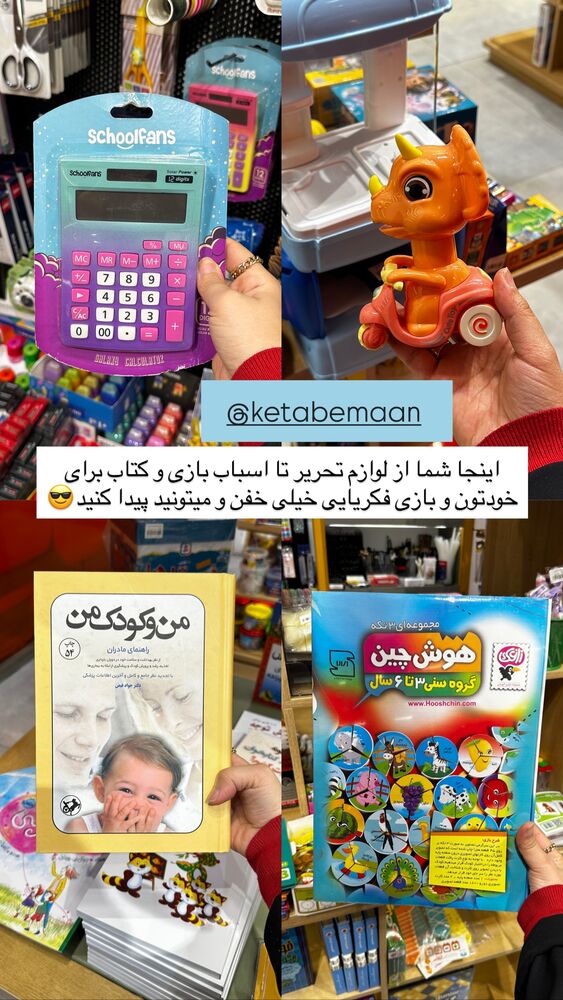  جدید ترین استوری اینستاگرام مائده مرادی