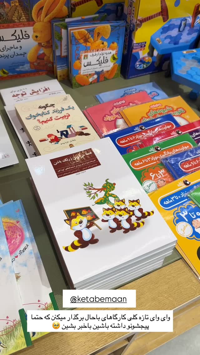  جدید ترین استوری اینستاگرام مائده مرادی