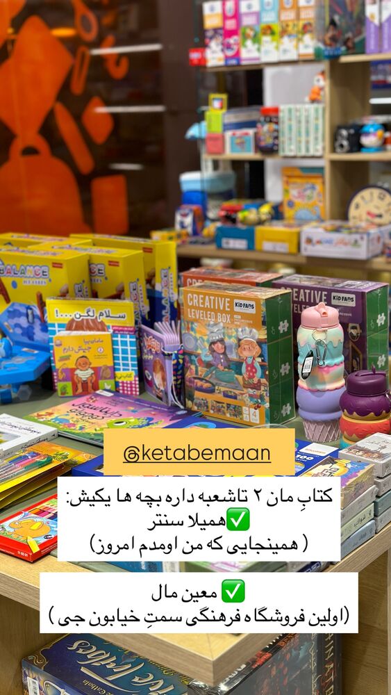  جدید ترین استوری اینستاگرام مائده مرادی