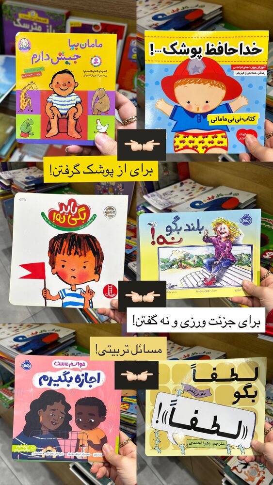  جدید ترین استوری اینستاگرام مائده مرادی