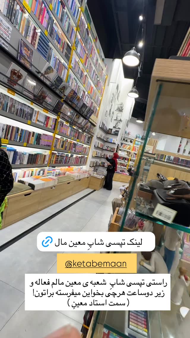  جدید ترین استوری اینستاگرام مائده مرادی