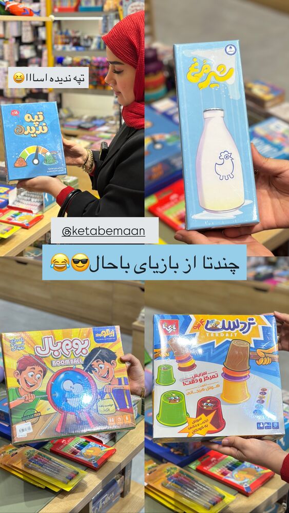  جدید ترین استوری اینستاگرام مائده مرادی