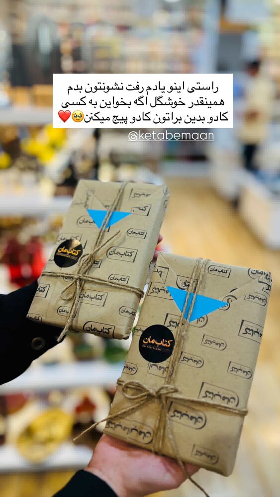  جدید ترین استوری اینستاگرام مائده مرادی
