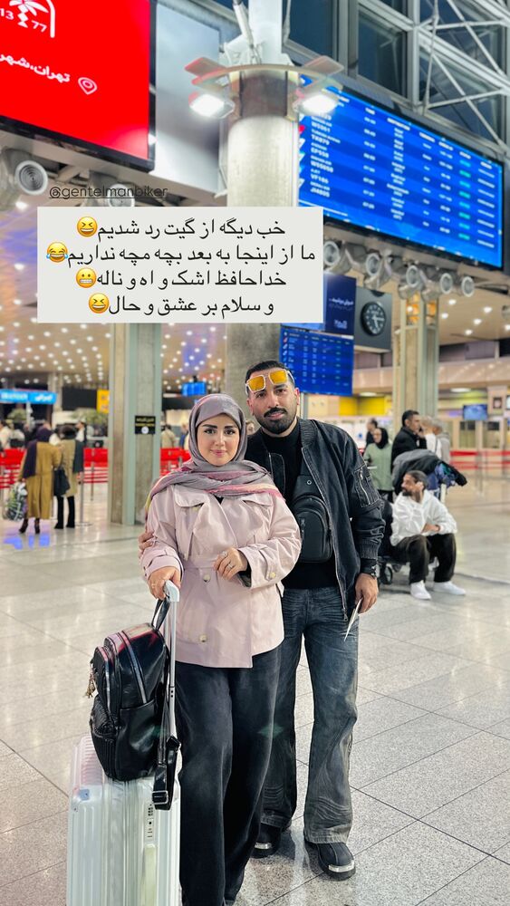  جدید ترین استوری اینستاگرام مائده مرادی