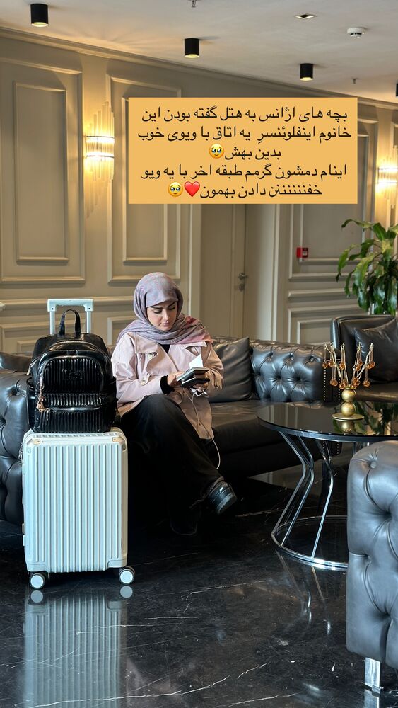  جدید ترین استوری اینستاگرام مائده مرادی
