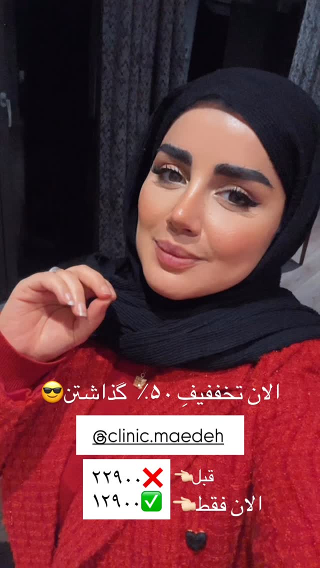  جدید ترین استوری اینستاگرام مائده مرادی