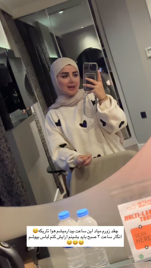  جدید ترین استوری اینستاگرام مائده مرادی