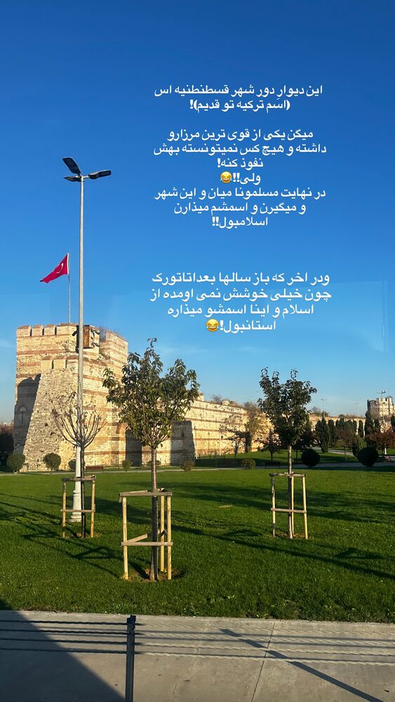  جدید ترین استوری اینستاگرام مائده مرادی