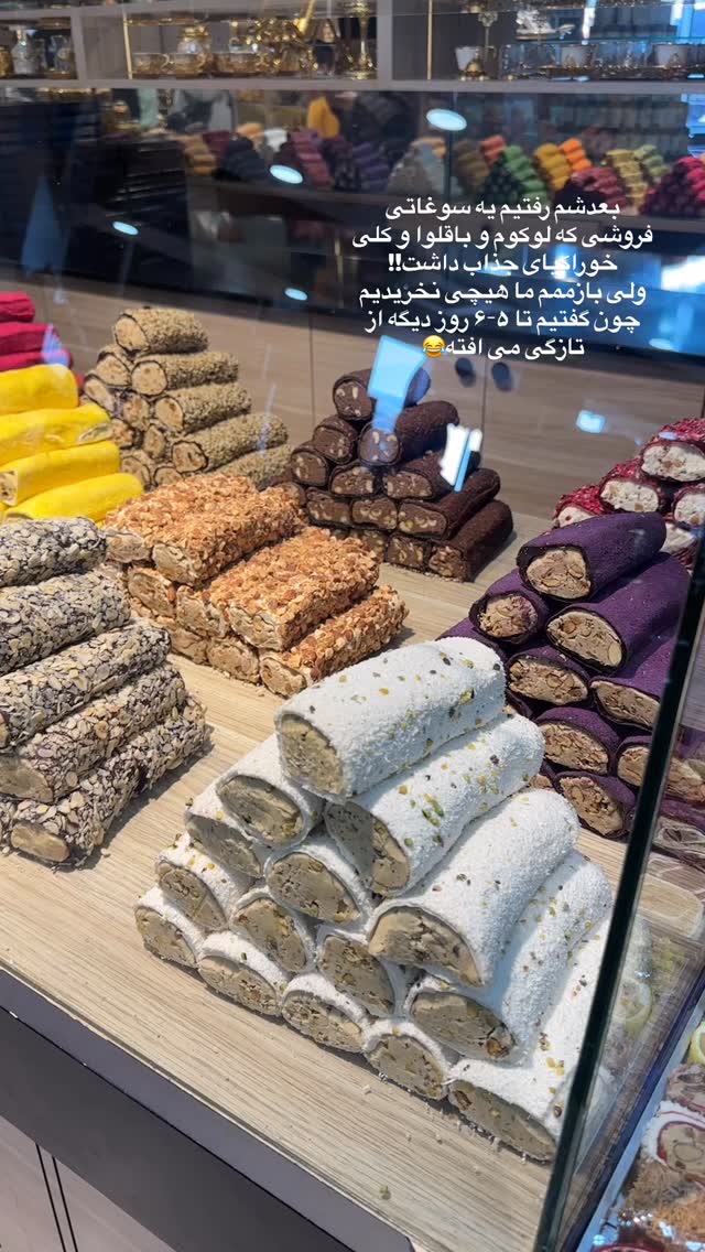  جدید ترین استوری اینستاگرام مائده مرادی