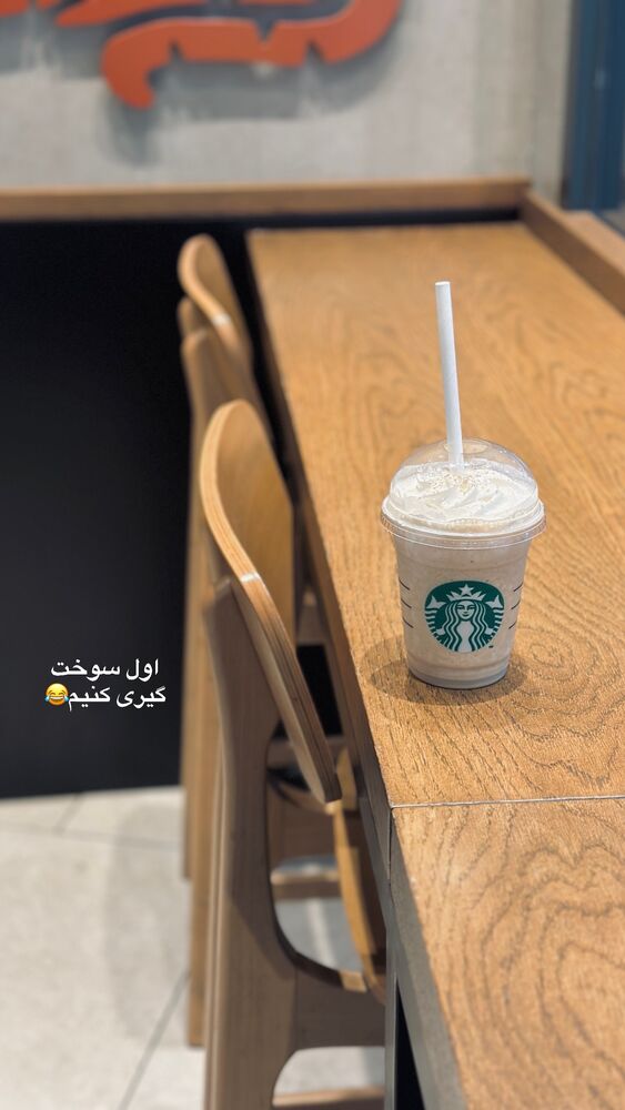  جدید ترین استوری اینستاگرام مائده مرادی