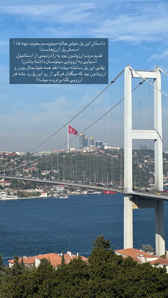 جدید ترین استوری اینستاگرام مائده مرادی