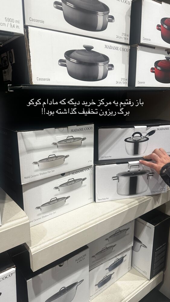  جدید ترین استوری اینستاگرام مائده مرادی