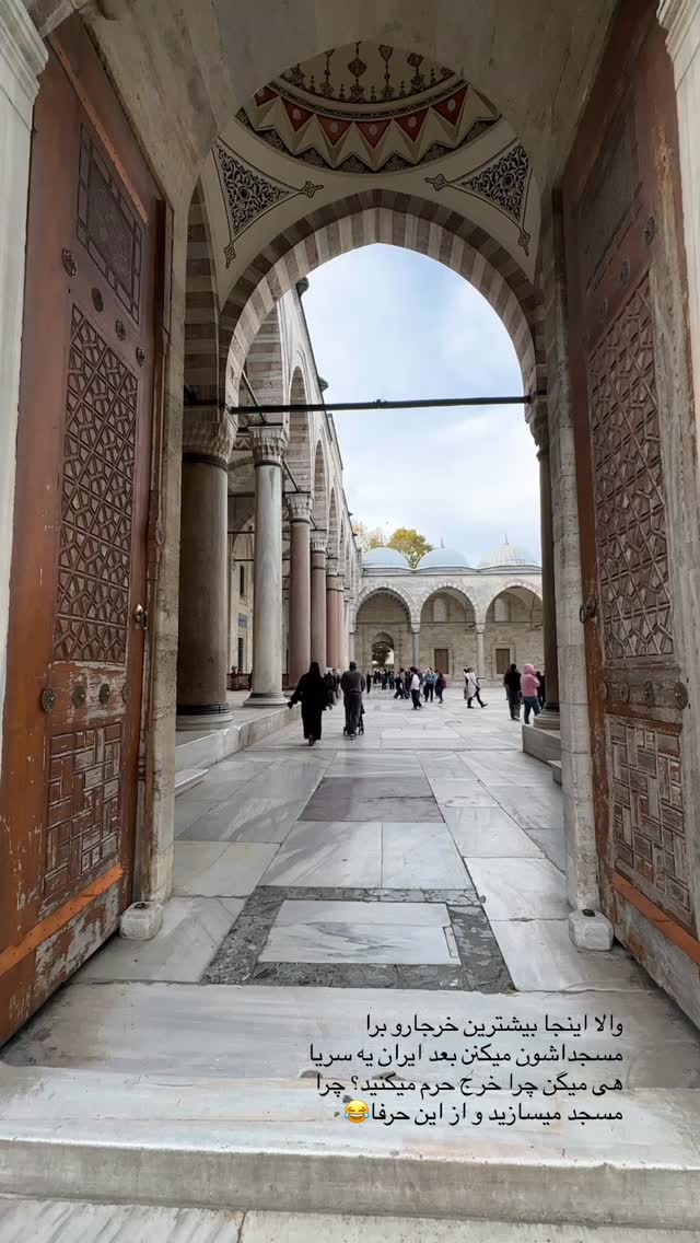  جدید ترین استوری اینستاگرام مائده مرادی