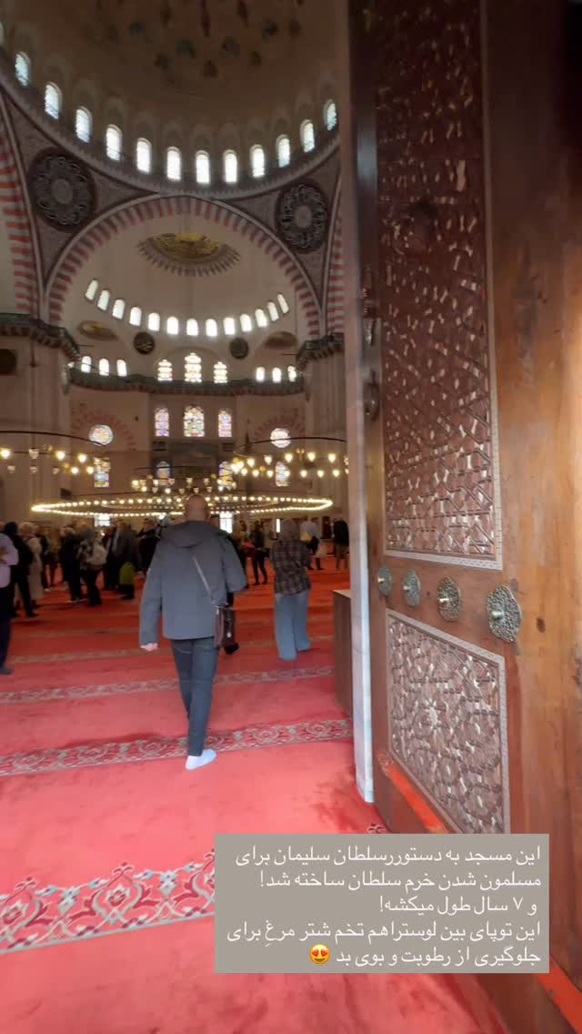  جدید ترین استوری اینستاگرام مائده مرادی