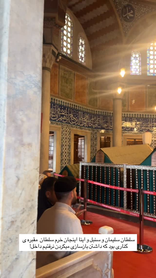  جدید ترین استوری اینستاگرام مائده مرادی