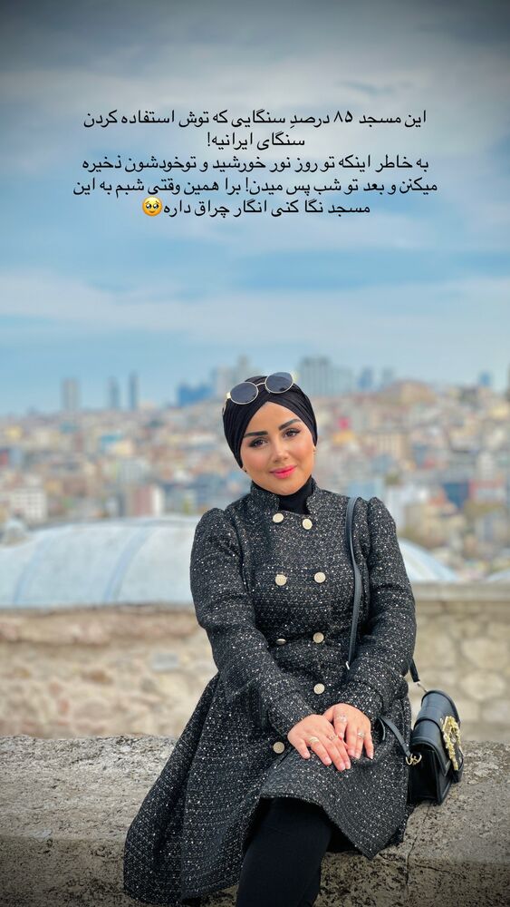  جدید ترین استوری اینستاگرام مائده مرادی