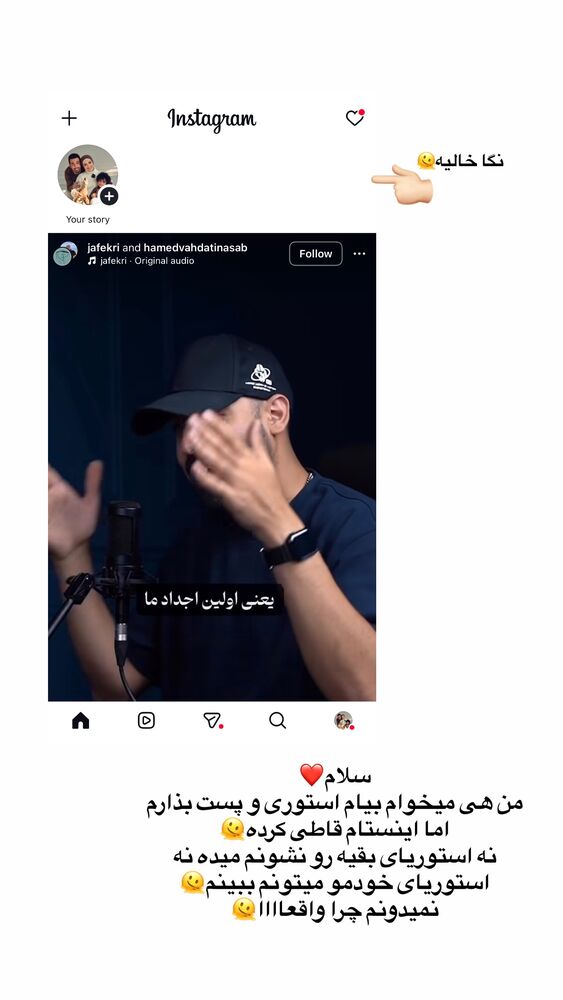  جدید ترین استوری اینستاگرام مائده مرادی