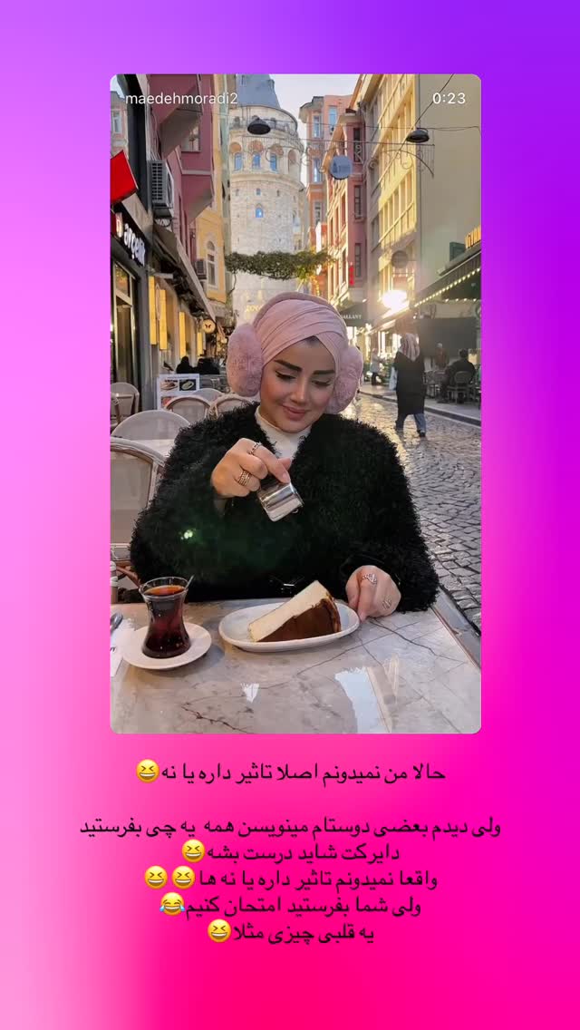  جدید ترین استوری اینستاگرام مائده مرادی