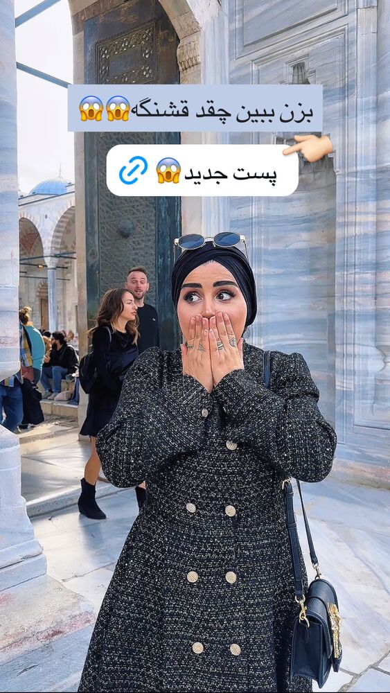  جدید ترین استوری اینستاگرام مائده مرادی