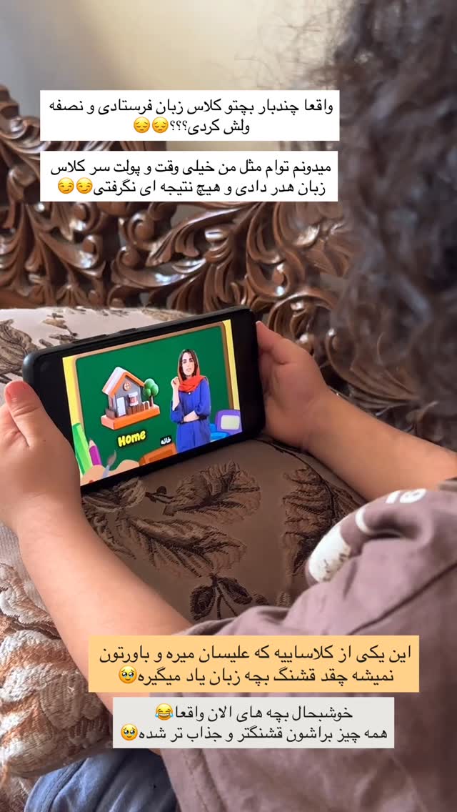  جدید ترین استوری اینستاگرام مائده مرادی