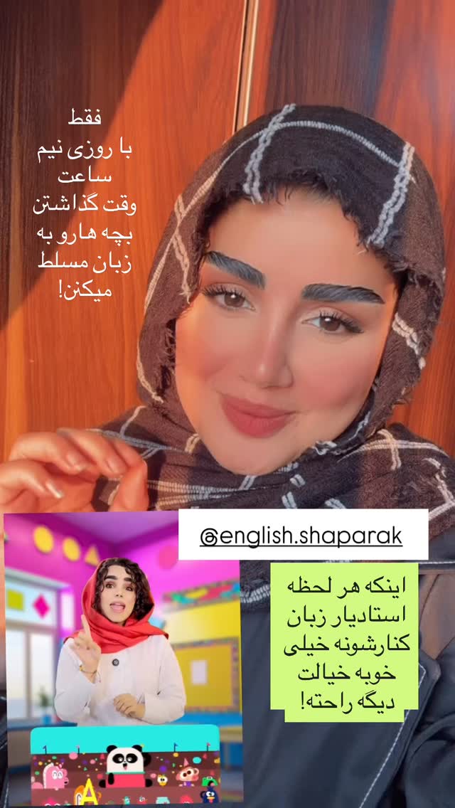  جدید ترین استوری اینستاگرام مائده مرادی