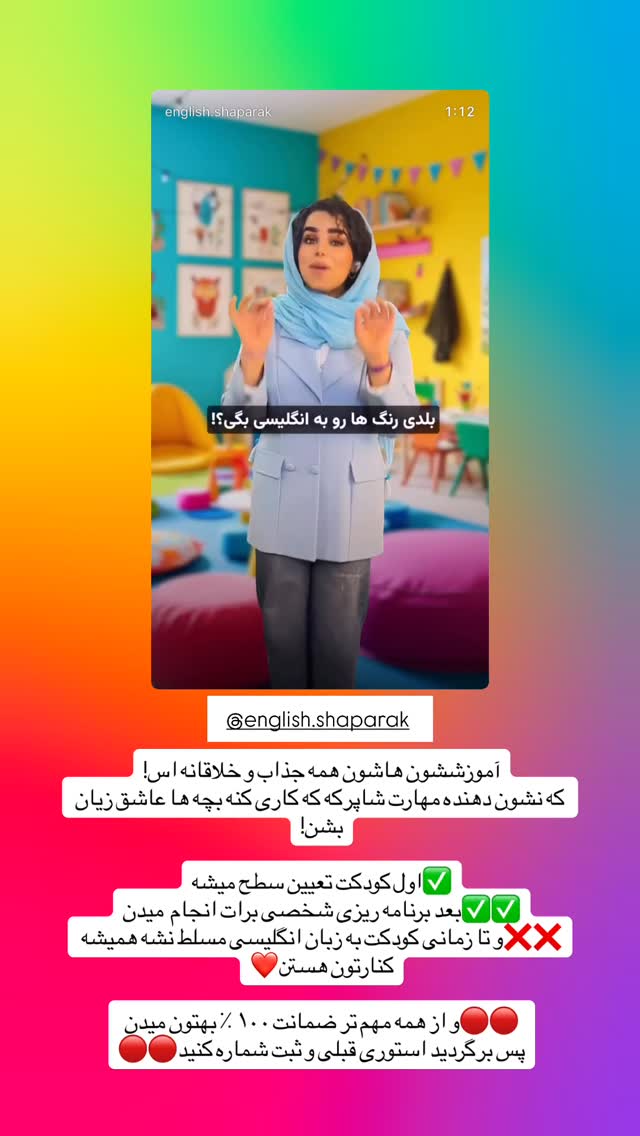  جدید ترین استوری اینستاگرام مائده مرادی