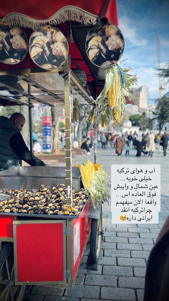  جدید ترین استوری اینستاگرام مائده مرادی