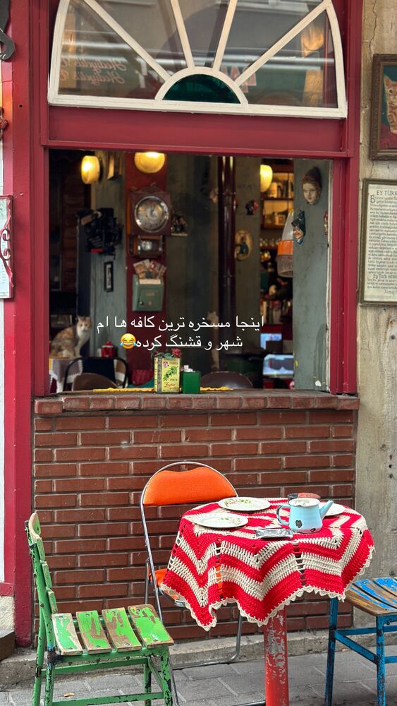  جدید ترین استوری اینستاگرام مائده مرادی