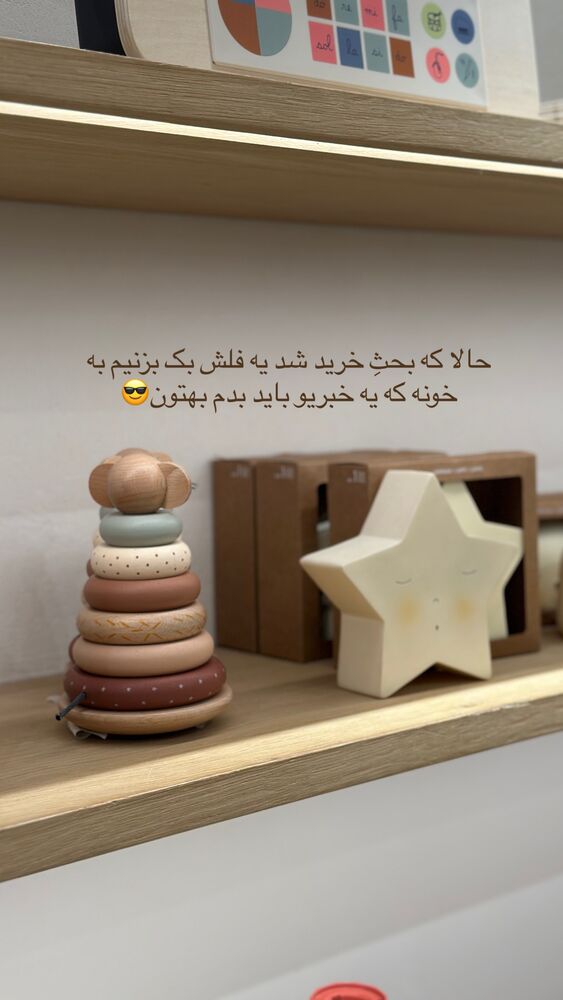  جدید ترین استوری اینستاگرام مائده مرادی