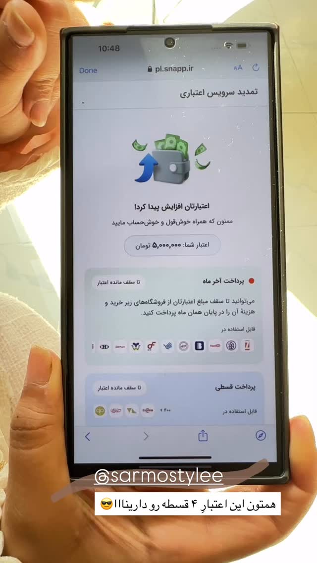  جدید ترین استوری اینستاگرام مائده مرادی
