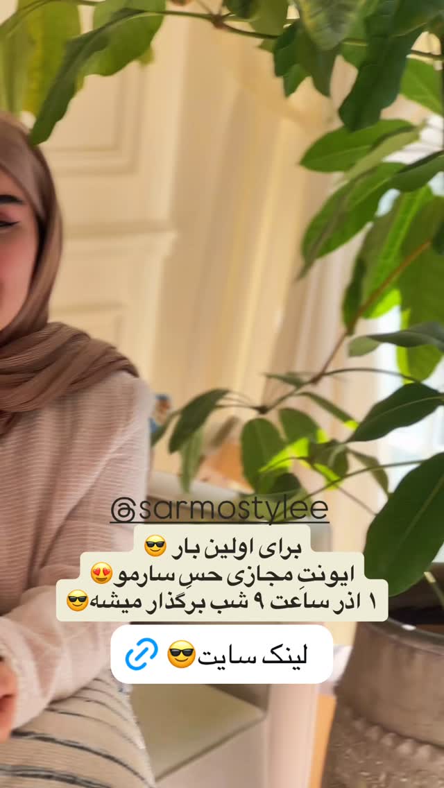  جدید ترین استوری اینستاگرام مائده مرادی