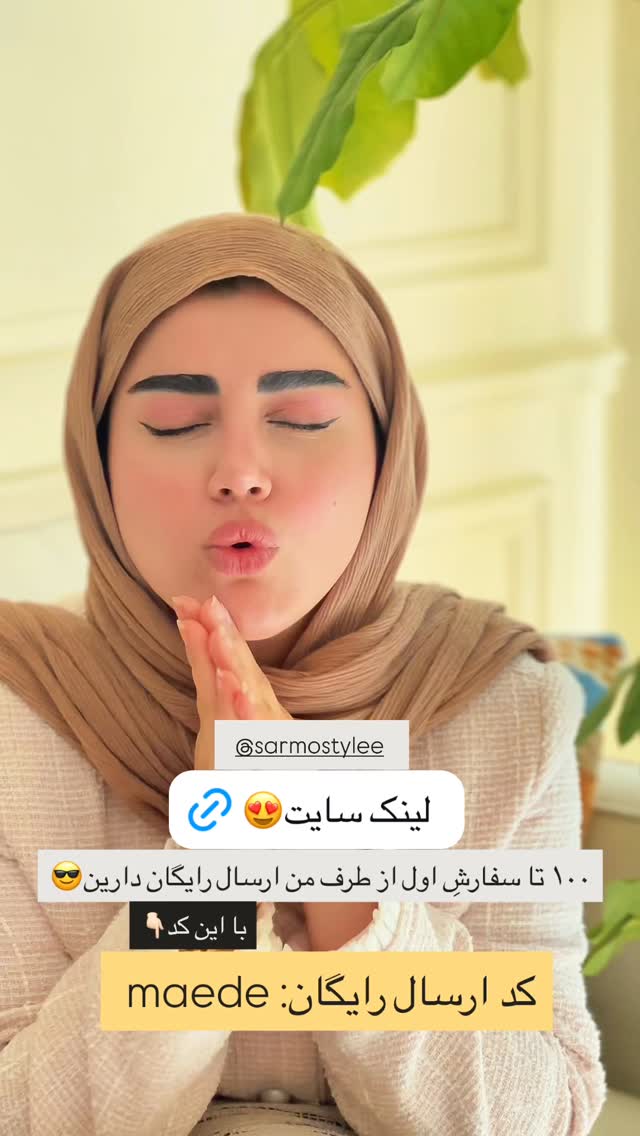  جدید ترین استوری اینستاگرام مائده مرادی