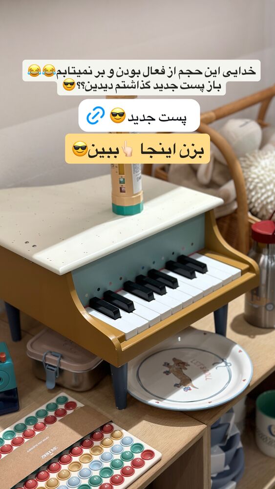  جدید ترین استوری اینستاگرام مائده مرادی
