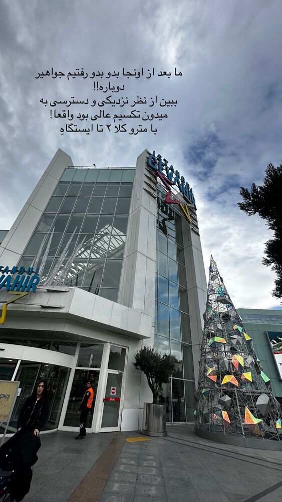  جدید ترین استوری اینستاگرام مائده مرادی